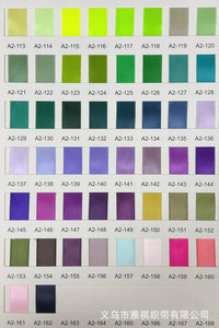 Color swatch chart with various color codes and names